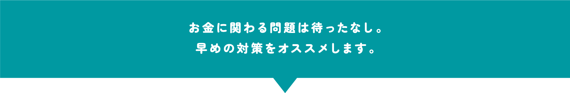 資産運用セミナー