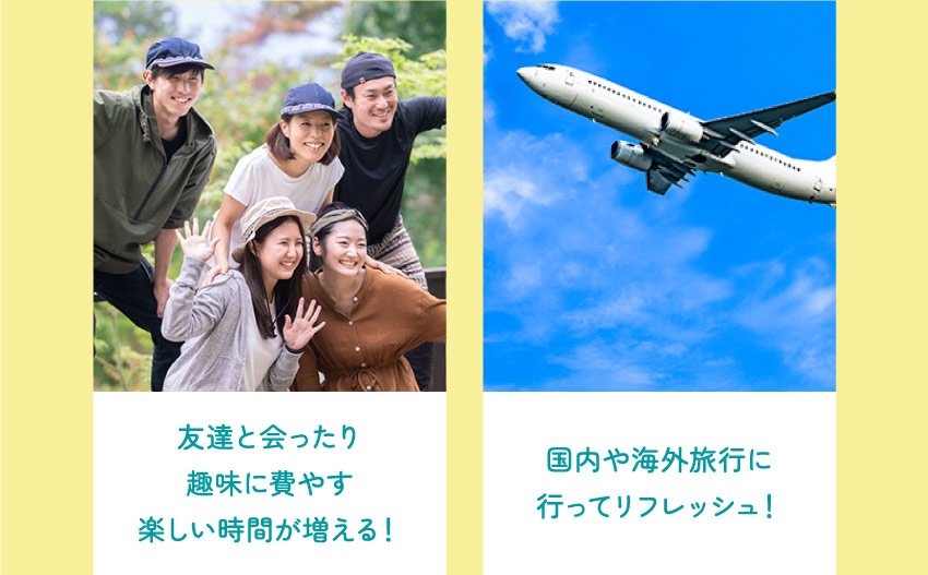 資産運用セミナー