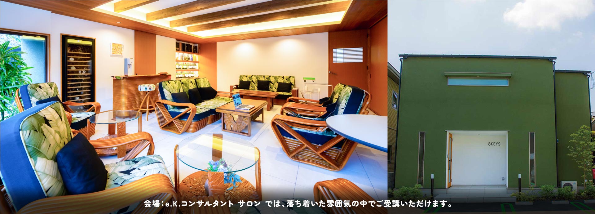 資産運用セミナー