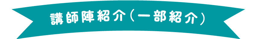 資産運用セミナー
