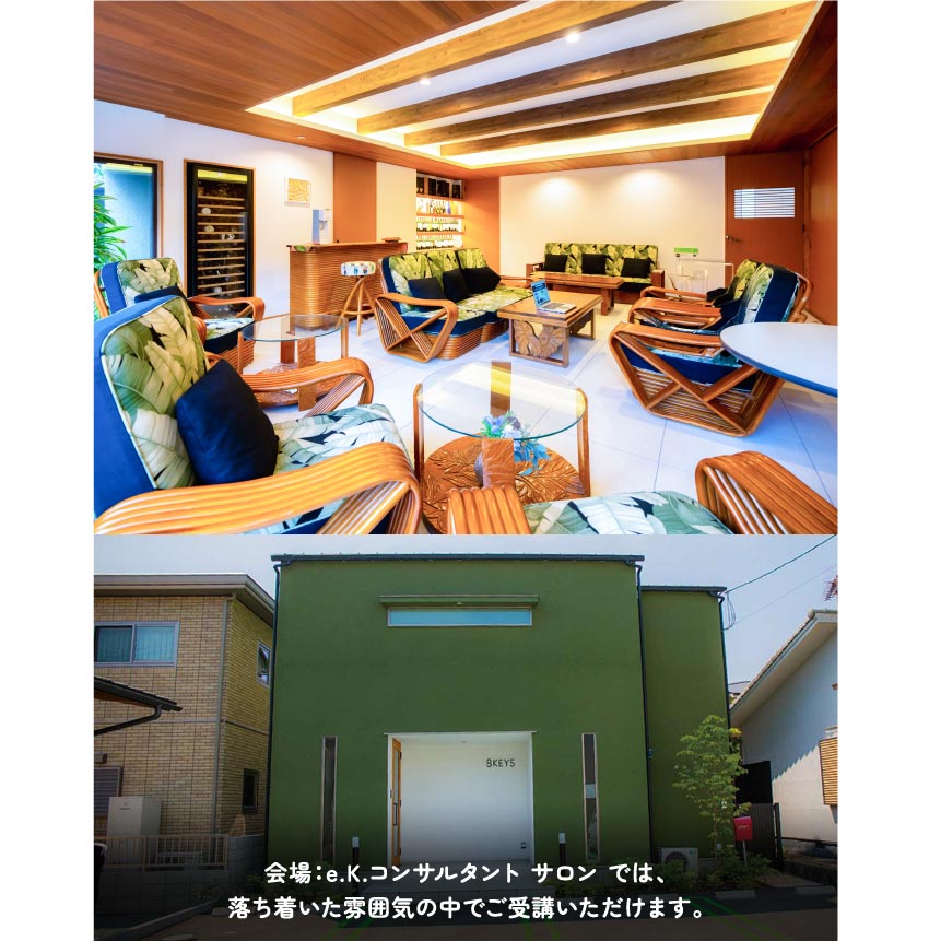 資産運用セミナー