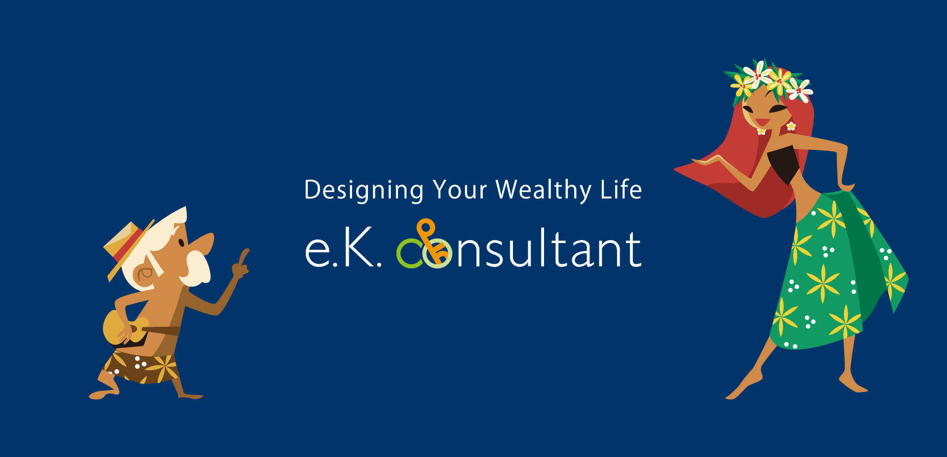 e.K.consultant　～小さな鍵でも大きな扉が開きます～1